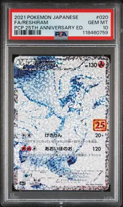 2021 POKEMON JPN PROMO CARD PACK 25TH ANV ED #020 FULL ART/RESHIRAM PSA 10 - Image 1