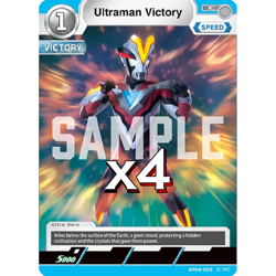 4X Ultraman Victory BP04-065 C Ultraman Card Game - Image 1