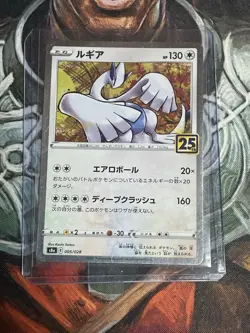 Pokemon Card Japanese - Lugia 005/028 S8a 25th ANNIVERSARY COLLECTION HOLO D120 - Image 1