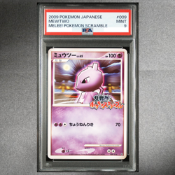 PSA 9 Mewtwo 009/016 Melee Pokemon Scramble Card Japanese 2009 Mint - Image 1