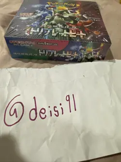 Pokemon Card Scarlet Violet Booster Box Triple Beat Japanese Sealed New - Image 2