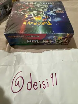Pokemon Card Scarlet Violet Booster Box Triple Beat Japanese Sealed New - Image 4