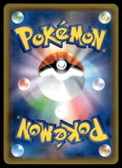 HEATRAN GX [SR] - 055/054 - GG END SM10A POKEMON JAPANESE - NM - Image 2