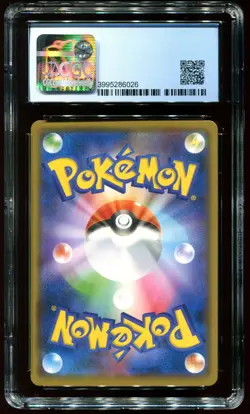 CGC 9 Swallowed Up Pikachu M23 Special Advance Promo Japanese 2020 Pokemon #105 - Image 2