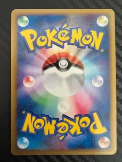 Pokemon TCG Pupitar 034/080 Uncommon Reviving Legends Reverse Holo Japanese LP - Image 2