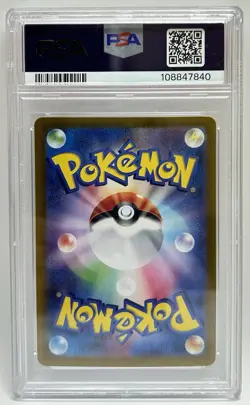 Pokemon PSA 10 Totodile Croconaw Feraligatr Master Ball Terastal Japanese - Image 5