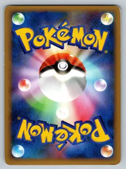 Togepi 059/080 Reviving Legends Moderately Played Japanese Pokemon 2010 - Image 2