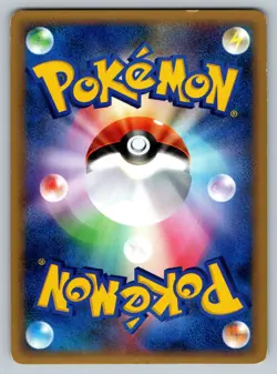Defender 070/080 Reviving Legends Moderately Played Japanese Pokemon 2010 - Image 2