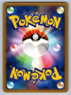 Rattata 054/080 Reviving Legends Moderately Played Japanese Pokemon 2010 - Image 2