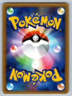 Team Rocket's Trickery 076/080 Reviving Legends Heavily Played Japanese Pokemon - Image 2
