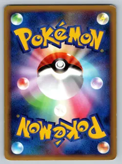 Professor Oak's New Theory 068/070 Heartgold Collection HP Japanese Pokemon - Image 2