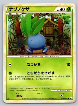 Oddish 001/080 Reviving Legends Moderately Played Japanese Pokemon 2010 - Image 1