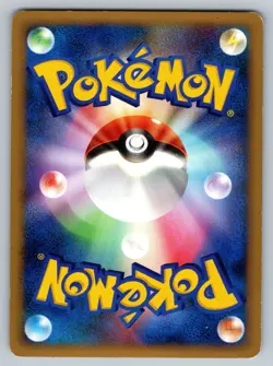 Oddish 001/080 Reviving Legends Moderately Played Japanese Pokemon 2010 - Image 2