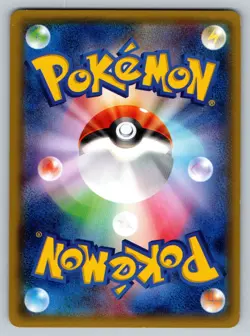 Grovyle 004/070 Gaia Volcano Heavily Played Japanese Pokemon 2015 - Image 2