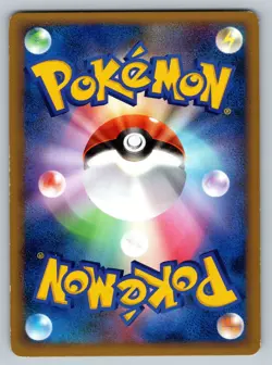 Poke Ball 066/070 Heartgold Collection Moderately Played Japanese Pokemon 2009 - Image 2