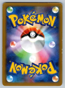 Makuhita 049/096 Rising Fist Heavily Played Japanese Pokemon 2014 - Image 2
