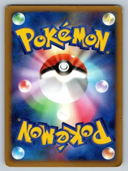 Snubbull 057/070 Soulsilver Collection Heavily Played Japanese Pokemon 2009 - Image 2