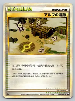 Ruins of Alph (Creased) 077/080 Reviving Legends Damaged Japanese Pokemon 2010 - Image 1