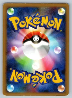 Ruins of Alph (Creased) 077/080 Reviving Legends Damaged Japanese Pokemon 2010 - Image 2