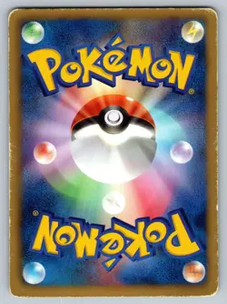 Pansage 004/053 White Collection Heavily Played Japanese Pokemon 2010 - Image 2