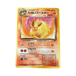 LP-) Dark Flareon Team Rocket No.136 Pokemon Card Japanese z474-241 - Image 1