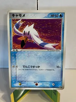 Wingull 028/082 Clash of the Blue Sky Japanese Pokemon Card TCG - Image 1
