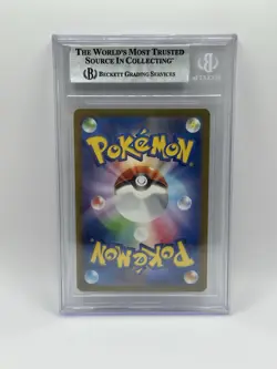 Blastoise ex Japanese Pokemon Card 202/165 sv2a 151 2023 SAR- BGS 9 - Image 2