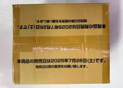 One Piece Card Game Premium Booster The Best vol.2 PRB-02 Case 20 Box Sealed NEW - Image 2