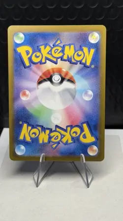 Mamoswine ex 046/100 RR - SV9 Japanese Pokemon Card Holo Ultra Rare - Image 3