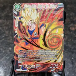 SS Son Goku Might in the Making GOLD STAMP Foil Dragon Ball Super Card Game | NM - Image 1