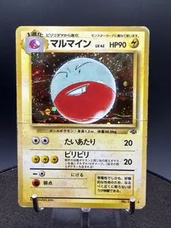 Electrode Holo Jungle Japanese Version No. 101 Pokemon Card - Image 1