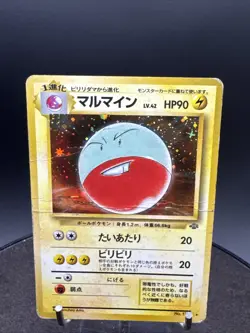 Electrode Holo Jungle Japanese Version No. 101 Pokemon Card - Image 2