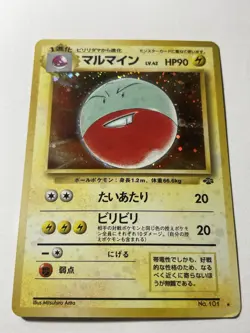 Electrode Holo Jungle Japanese Version No. 101 Pokemon Card - Image 1