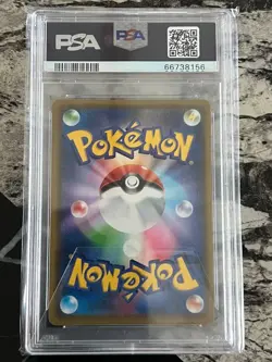2020 Pokemon Japanese S Promo Pikachu Pika!Pika! 124/S-P PSA 10 GEM MINT - Image 2