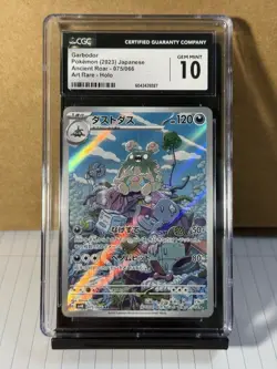 2023 Pokemon Japanese SV4K-ANCIENT Roar Art Rare #075 Garbodor CGC GM 10 - Image 1