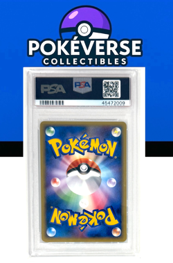 2009 POKEMON JAPANESE PROMO #036 VICTORY MEDAL BATTLE TOUR PSA 10 - Image 2