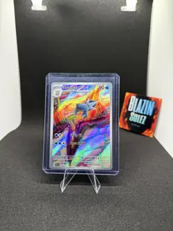 Arctibax 209/193 Sv02 Holo Pokemon TCG Paldea Evolved Scarlet & Violet - Image 1