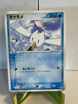 2003 Light Played Pokemon Wingull 017/055 Expansion Pack ADV Japanese - Image 1