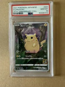 Pokemon Card Pikachu 25Th Bite Psa10 - Image 1