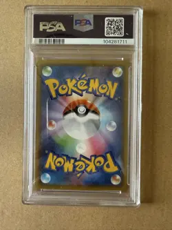 Pokemon Card Pikachu 25Th Bite Psa10 - Image 2