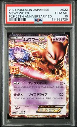 Psa10 Mewtwo Ex Promo Card 25Th 022/025 Anniversary - Image 1