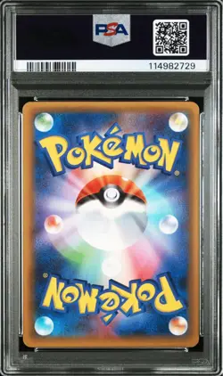 Psa10 Mewtwo Ex Promo Card 25Th 022/025 Anniversary - Image 2