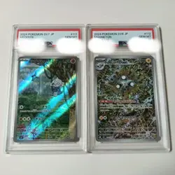 Pokemon Card Art Rare Psa10 Coil Asanan - Image 1