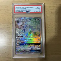 Psa10 Silvadi Gx Hr 072/049 Pokemon Card - Image 1
