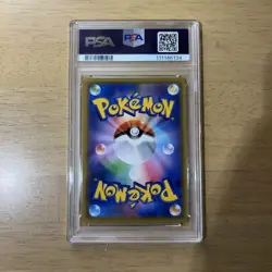 Psa10 Silvadi Gx Hr 072/049 Pokemon Card - Image 2