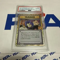 Psa10 Rocket Team Participation 25Th Promo Pokemon Card Game - Image 1