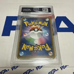 Psa10 Rocket Team Participation 25Th Promo Pokemon Card Game - Image 2