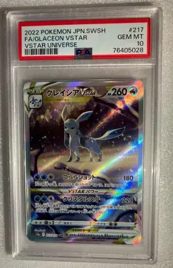 E Pokemon Card Glacia Vstar Sar Psa10 - Image 1
