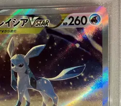 E Pokemon Card Glacia Vstar Sar Psa10 - Image 4