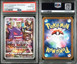 Psa10 Authentic Gengar Chr One Owner Pokemon Card - Image 1